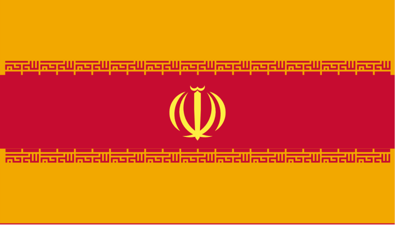 File:Il-Khanate Flag.png