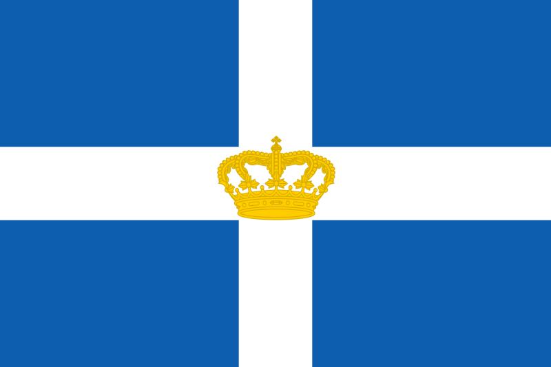 File:Kingdom of Greece Flag.png