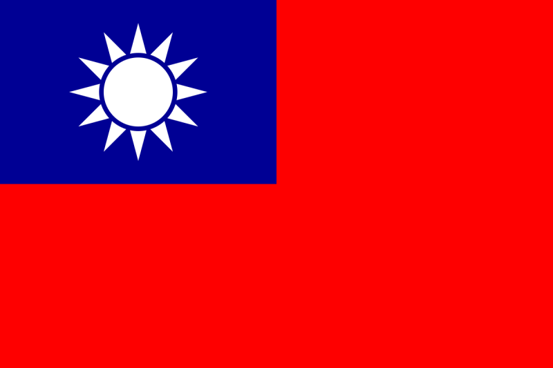 File:Taiwan.png