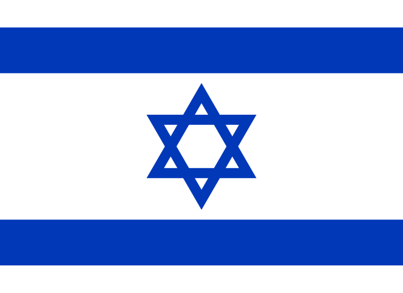 File:Flag of Israel.png